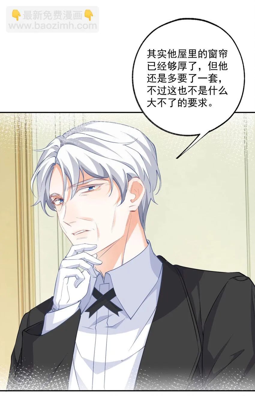 第164话 卢卡斯的秘密13