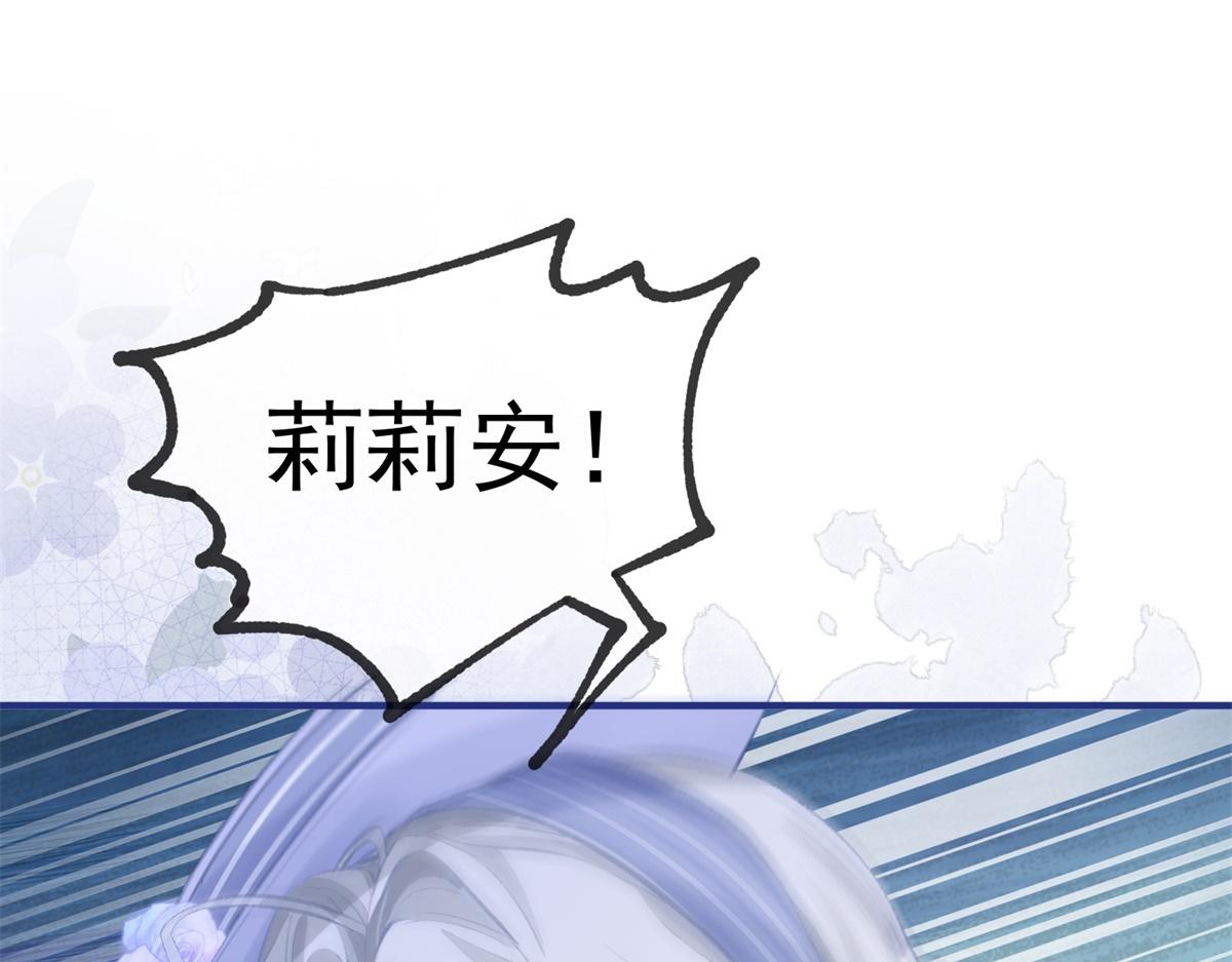 第11话 戏精本精13