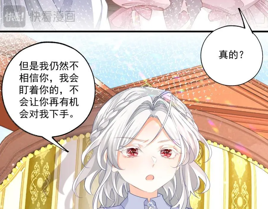 第224话 享受这个世界28