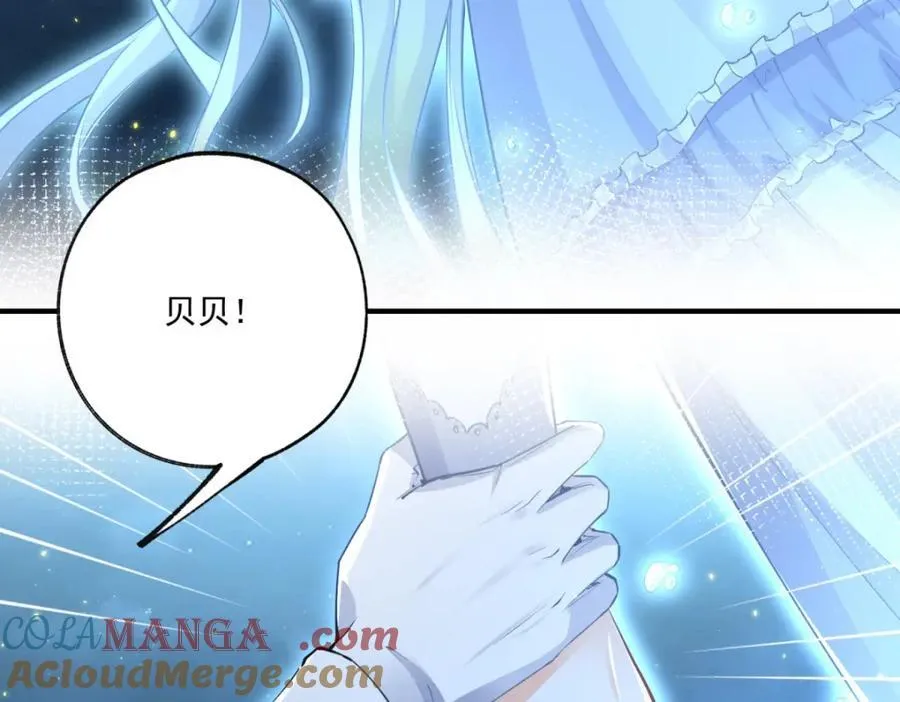 第215话 贝贝的灵魂渐渐远去57