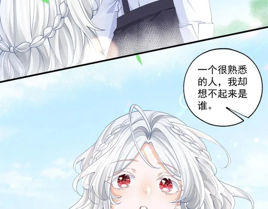 第219话 你就是我要见的人34