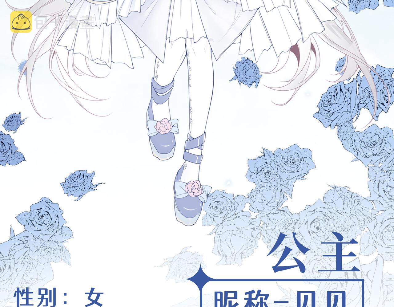 人物档案2