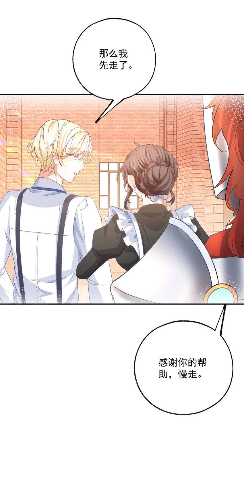 第188话 很会演的埃勒22