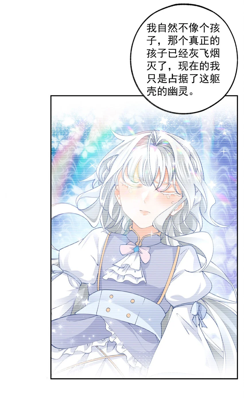 第194话 整整一千年20