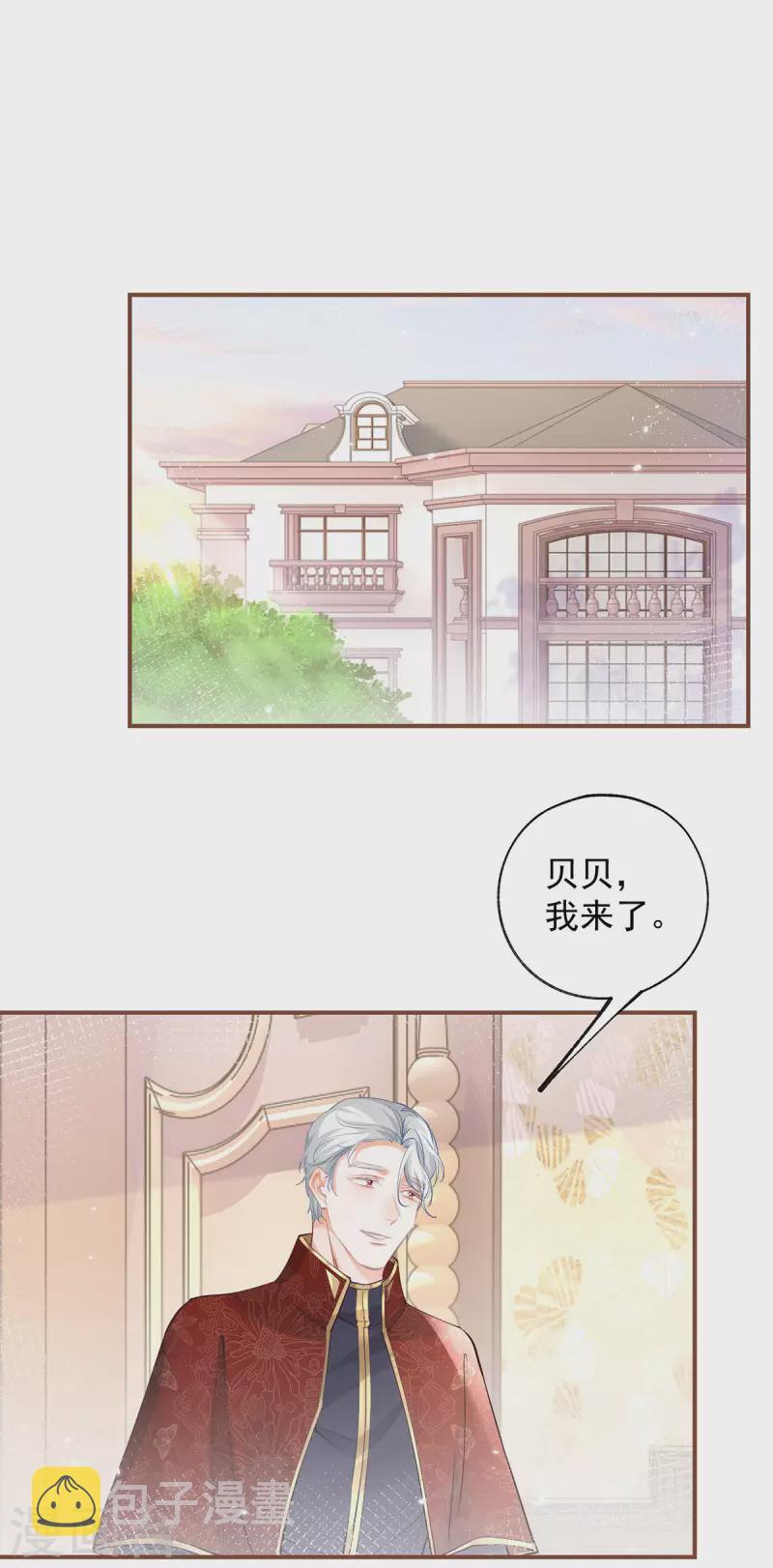 第111话 真心大作战失败？1