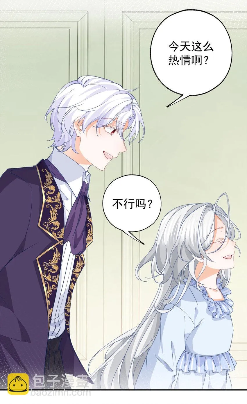 第158话 厄尔泰里昂的隐瞒13