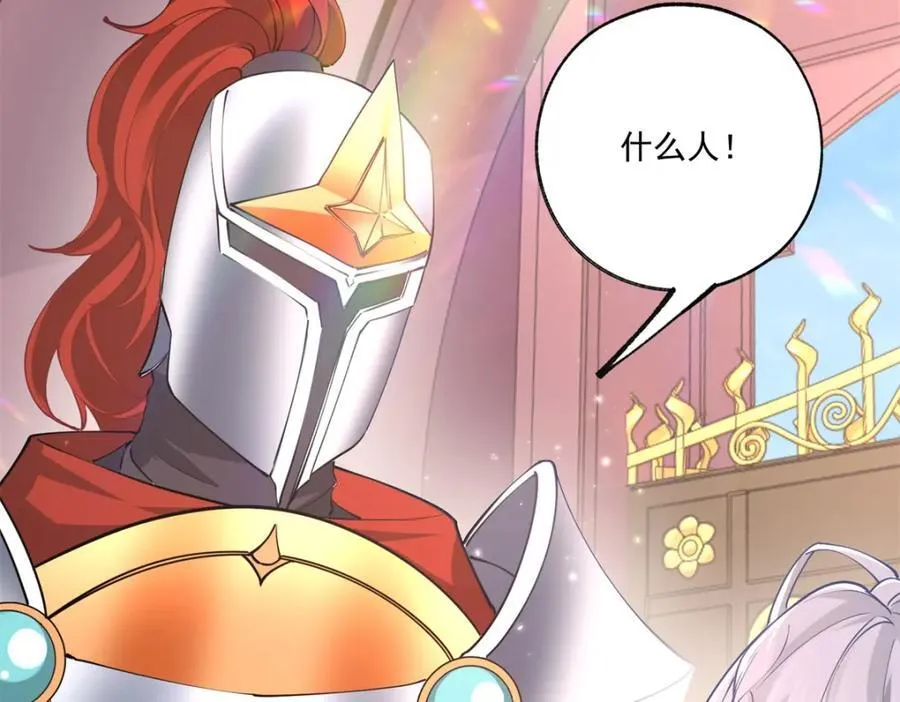 第217话 不对劲的莉莉安47