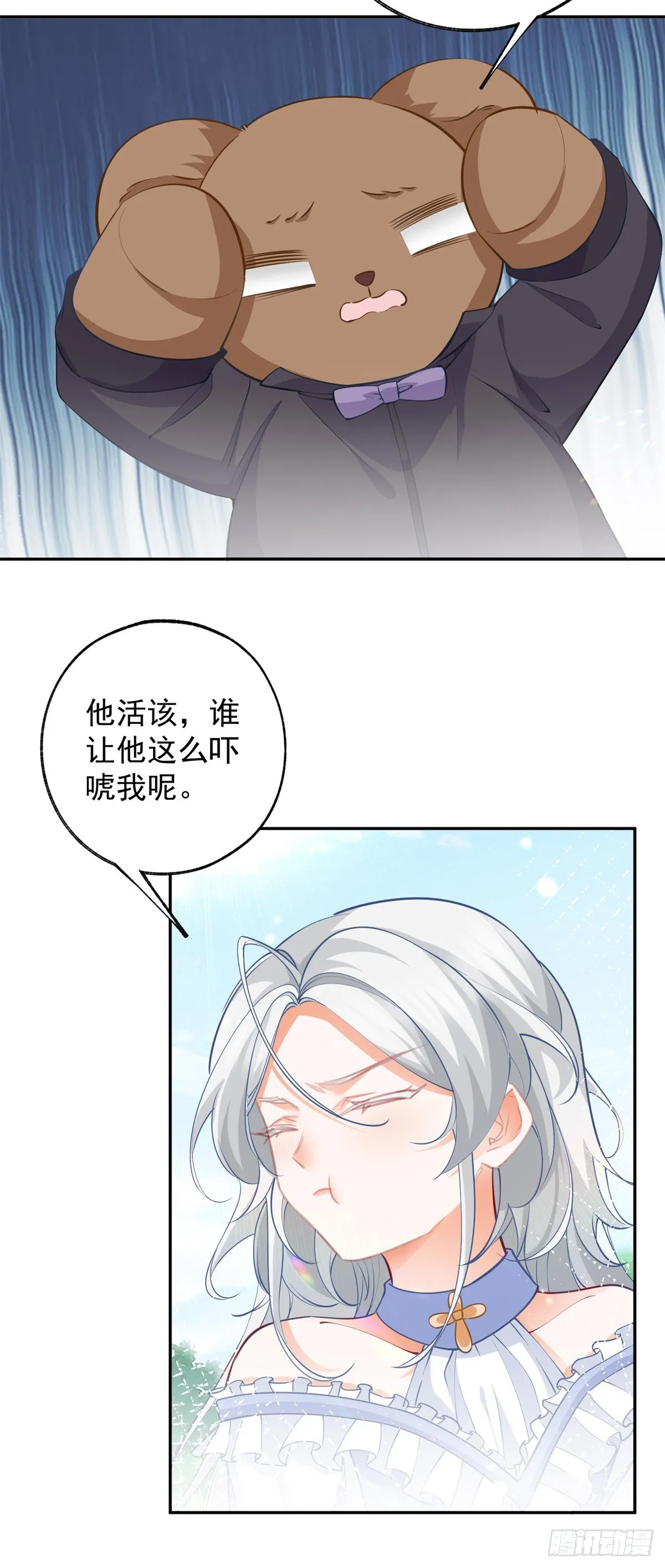 第136话 空无一人的说话声15