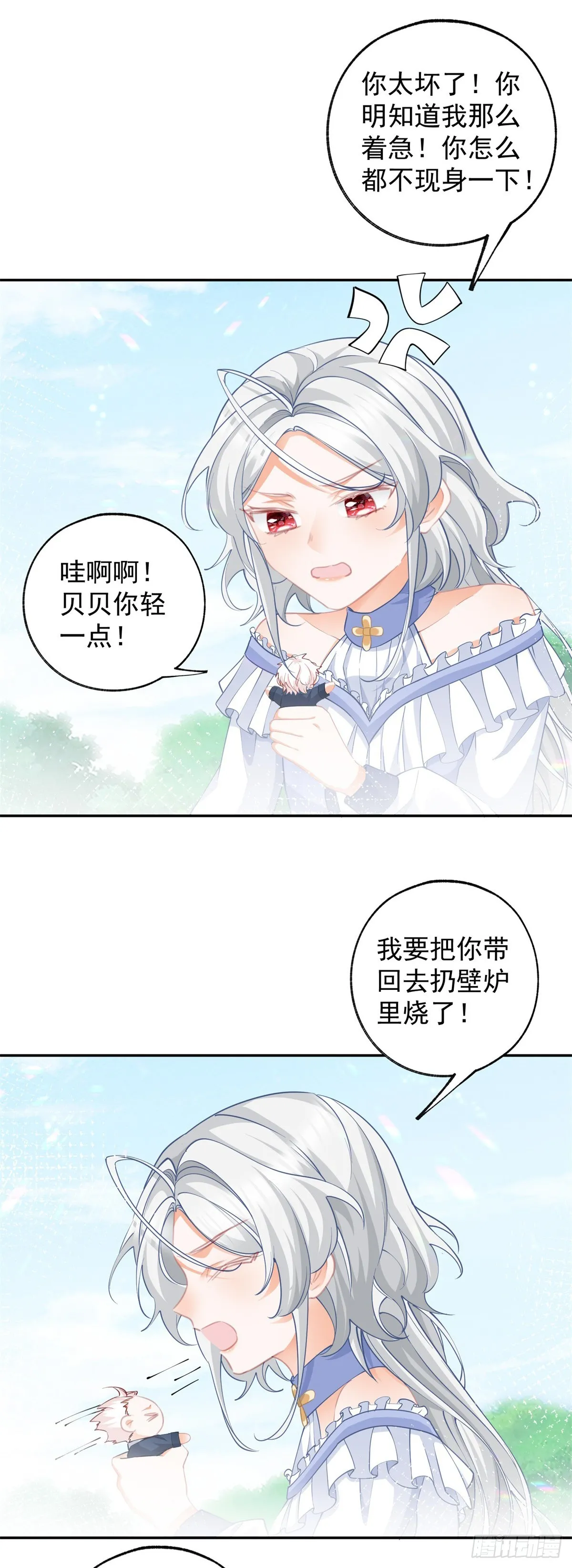 第137话 微型詹金森18