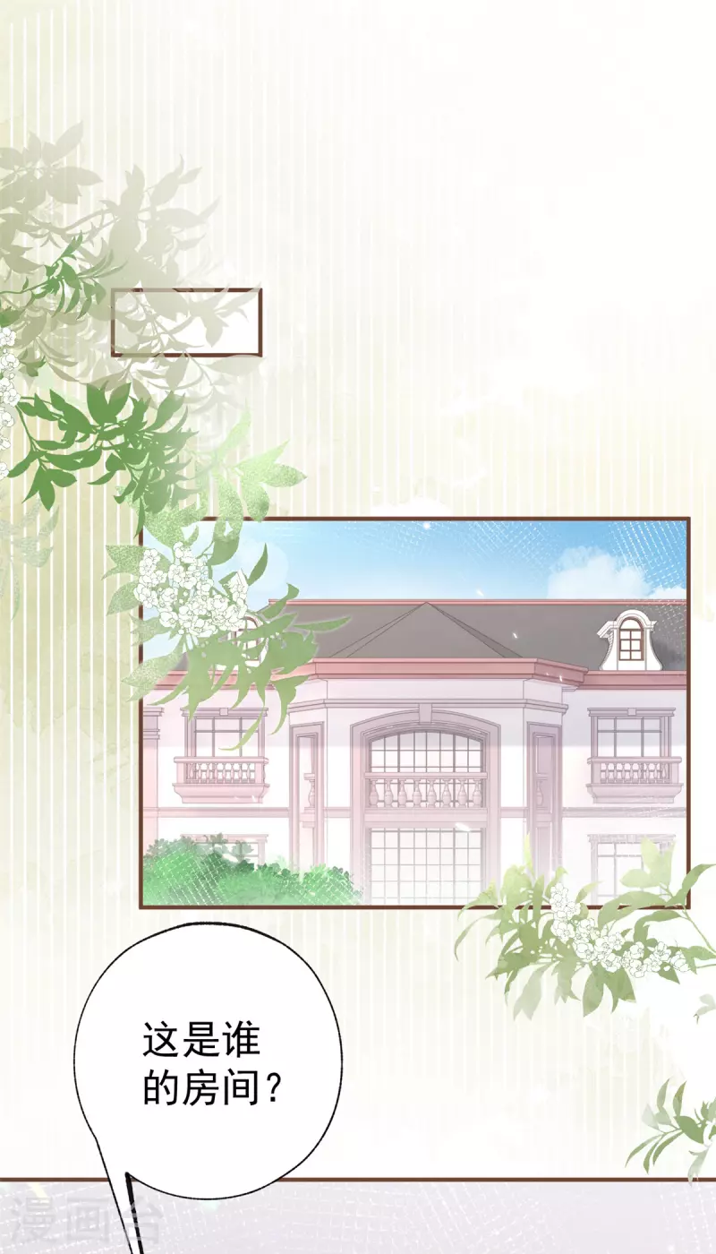 第34话 有脚不走路的懒熊1
