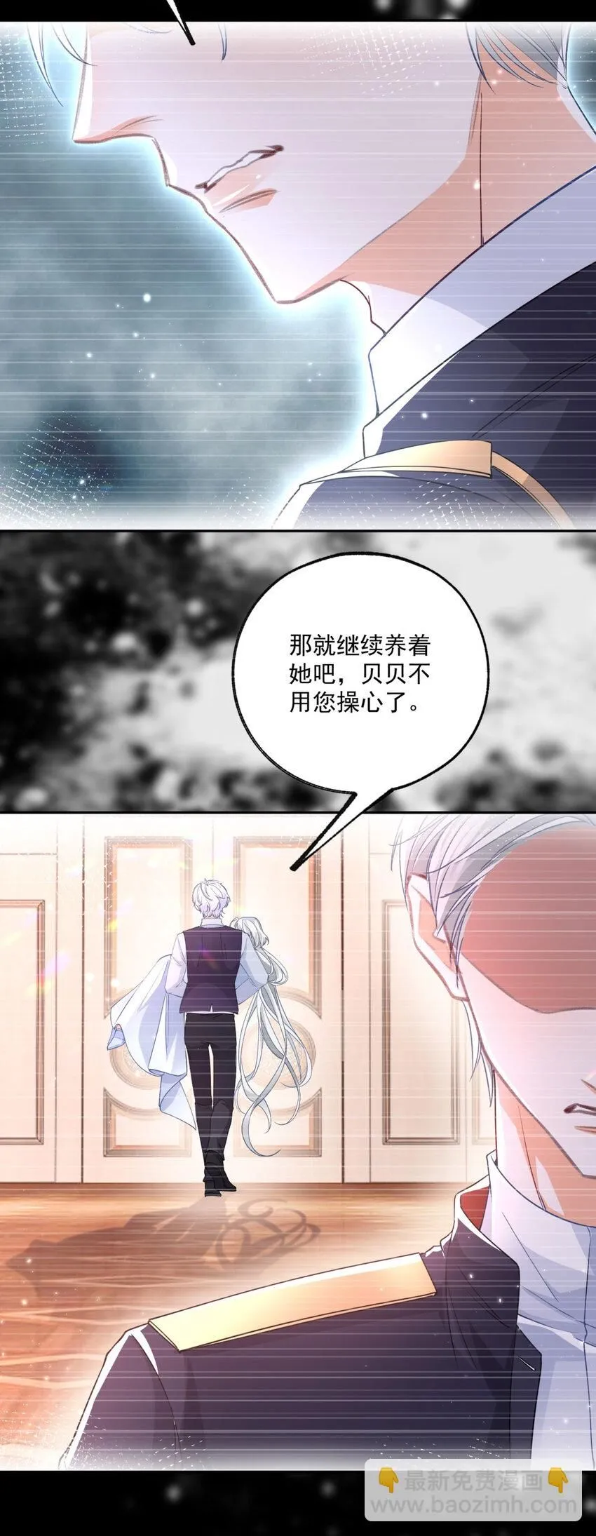 第181话 紧急逃亡19