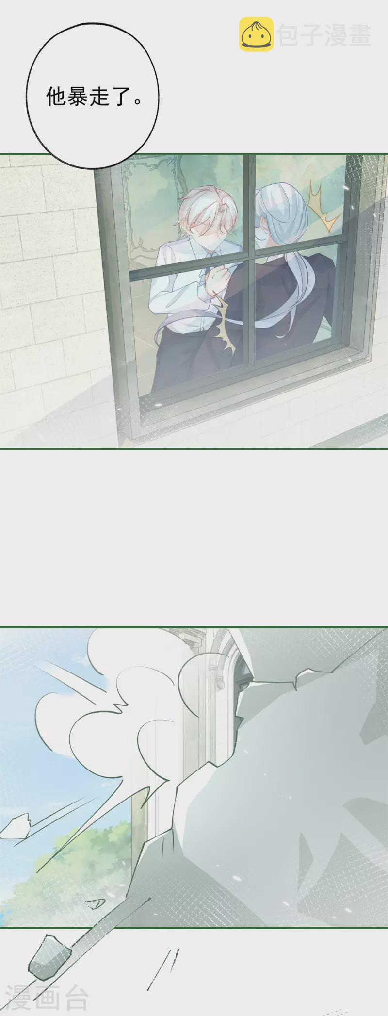 第106话 詹金森的暴走7