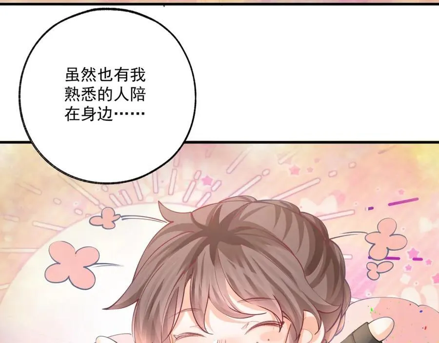 第234话 神谕入梦35