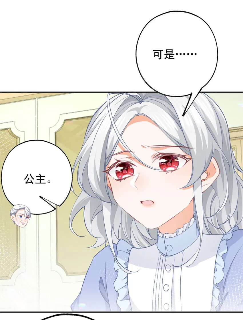 第150话 我不后悔25