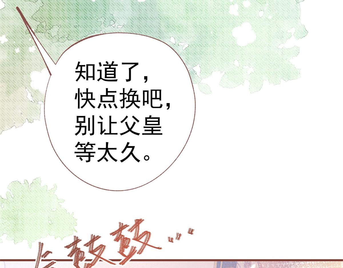 第8话 脸上的枕头印23