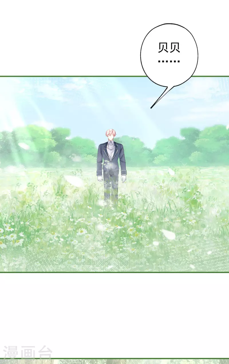 第100话 贝贝雅娜的承诺11