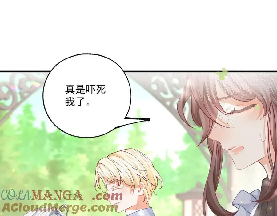 第236话 做你的骑士54