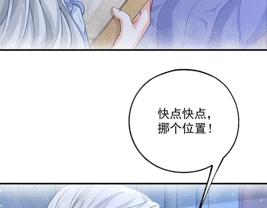 第205话 物理攻击19