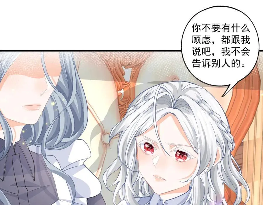 第232话 由来已久的恨31