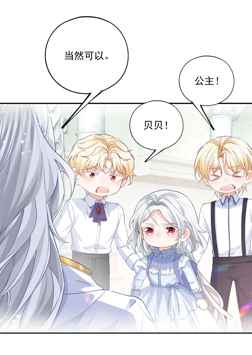 第193话 与天神对话？5