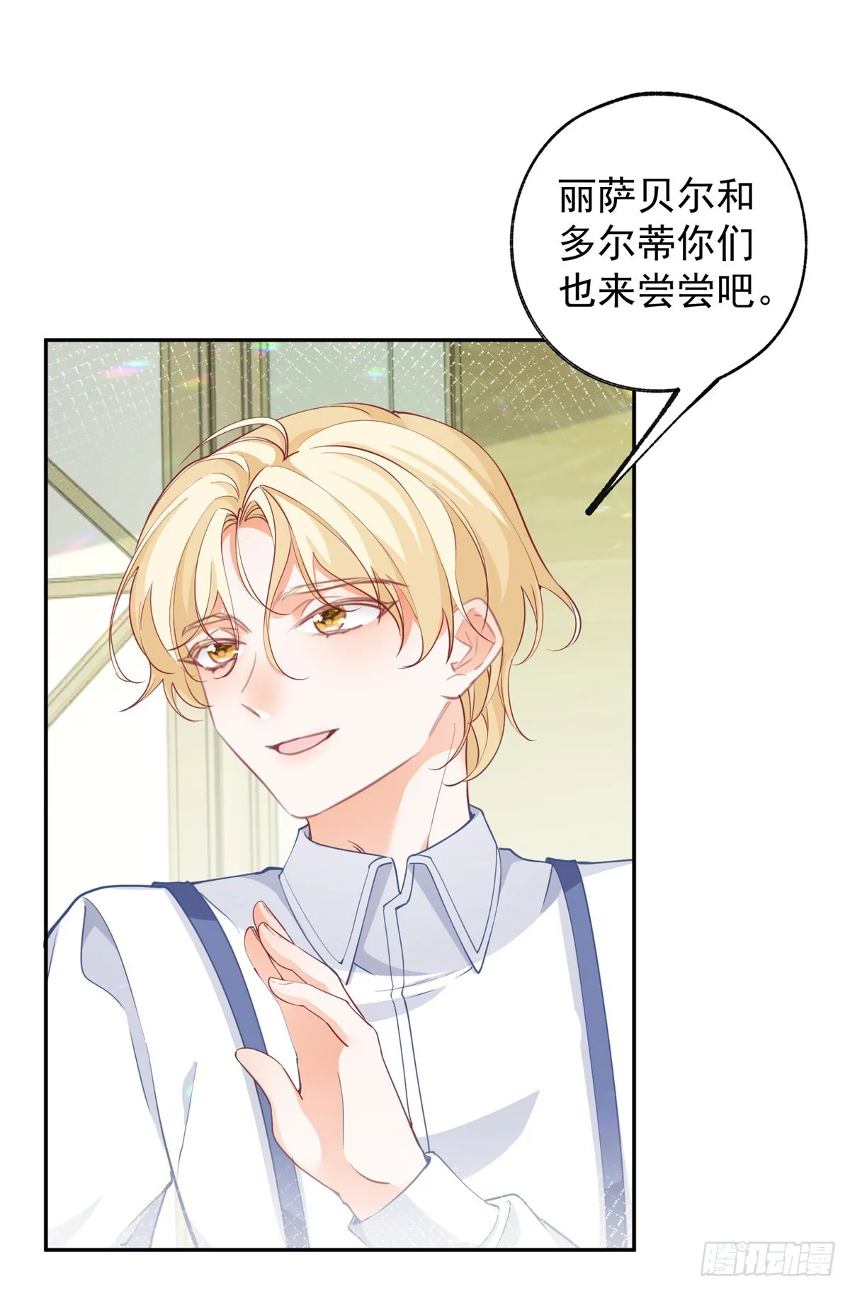 第135话 埃勒的面包15