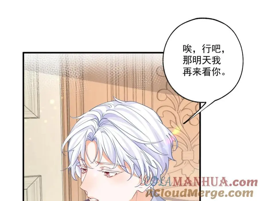 第212话 或许是我最后的笑容42