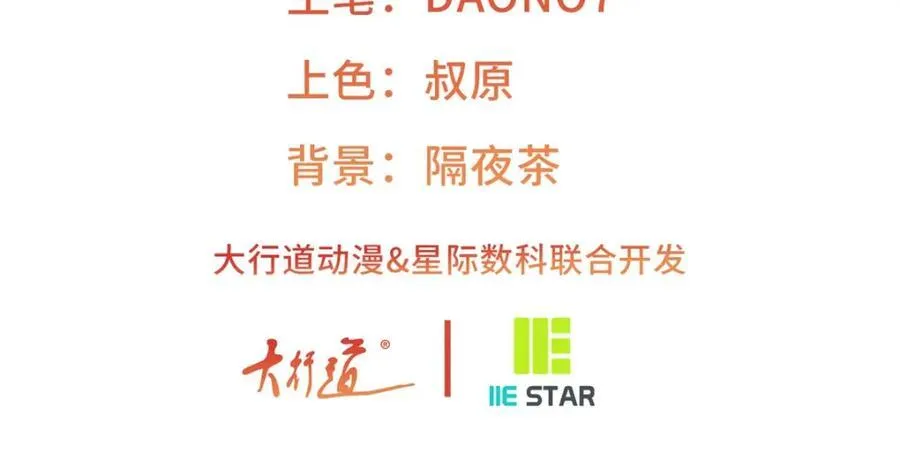 第217话 不对劲的莉莉安2