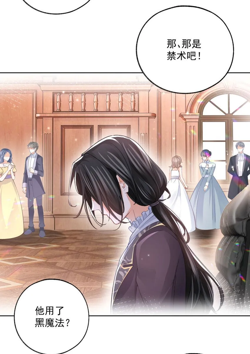 第173话 你们的影子呢15