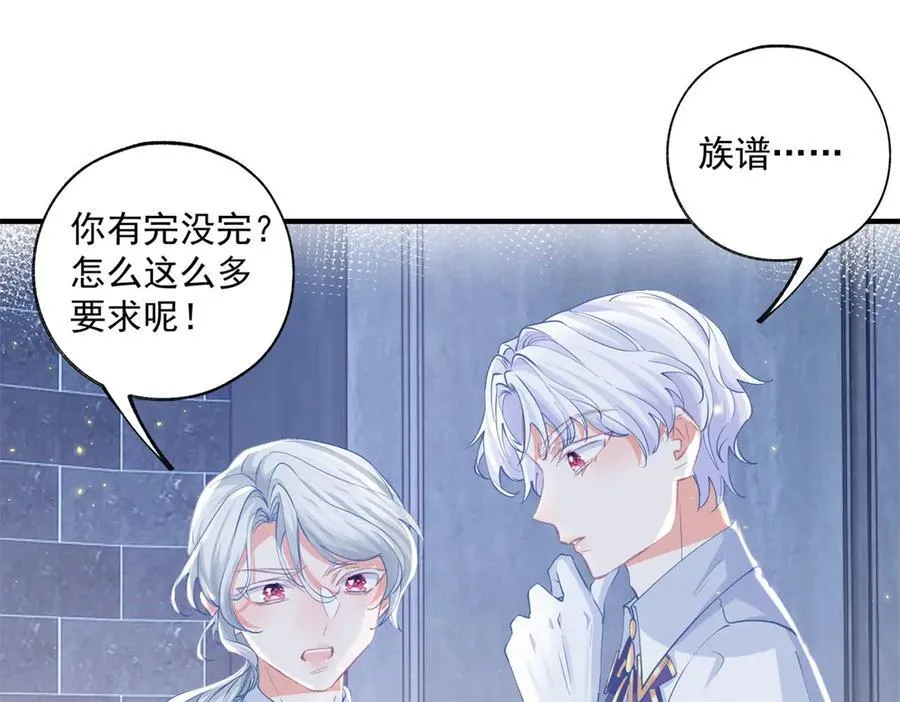 第243话 全家福中少一人49