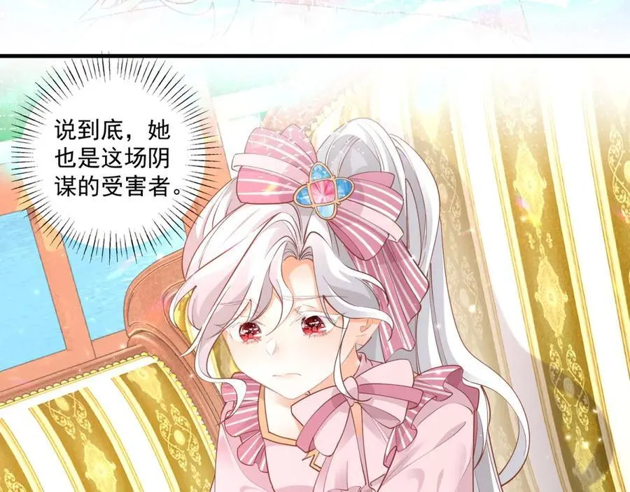 第224话 享受这个世界23