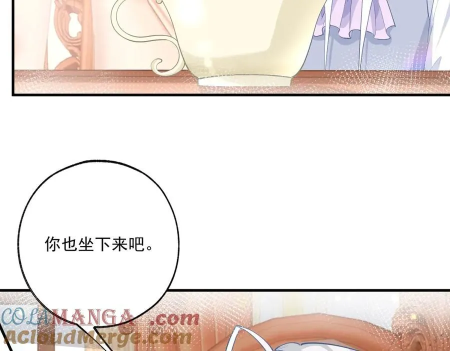 第231话 你喜欢陛下吗33