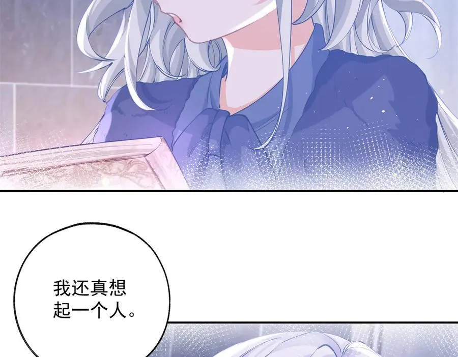 第244话 你不在书中49