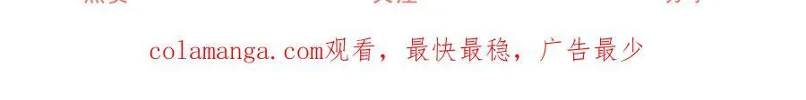 第237话 埃勒，想起我来61