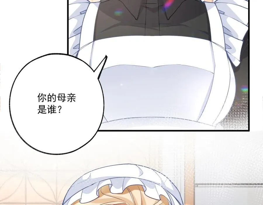 第229话 不能问的问题34