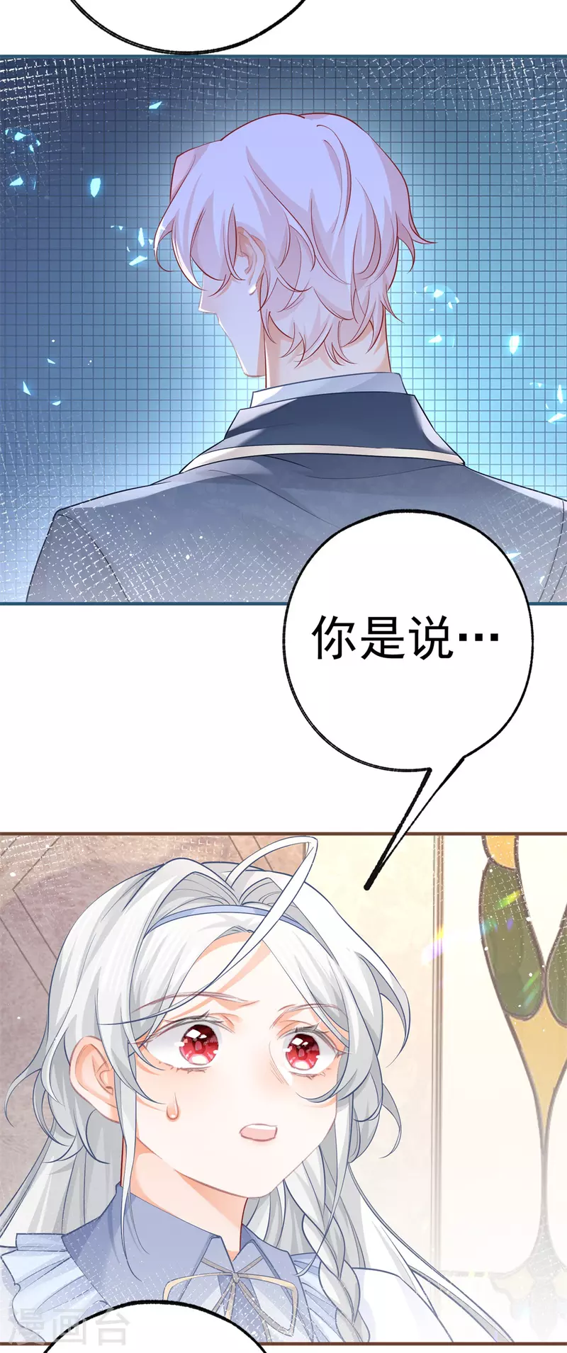 第63话 熊宝噩耗？17
