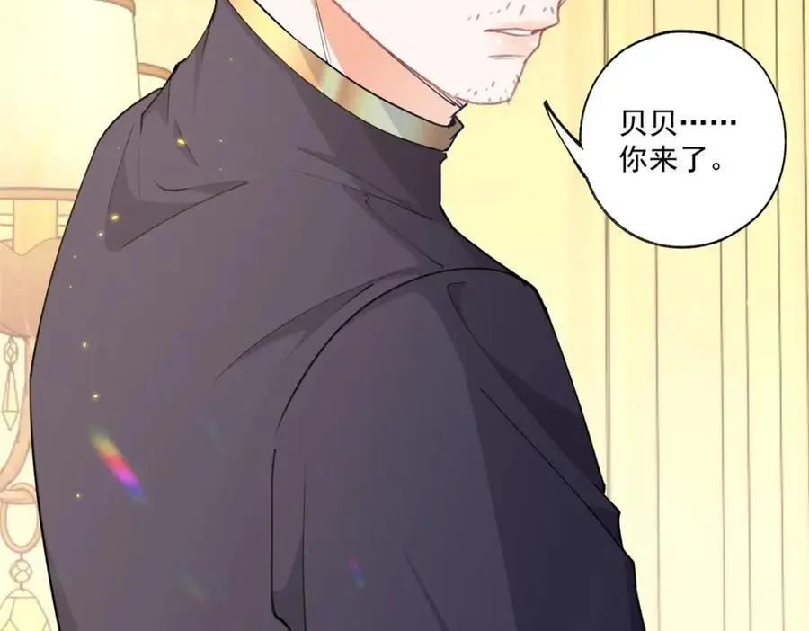 第210话 选出祭品的日子13