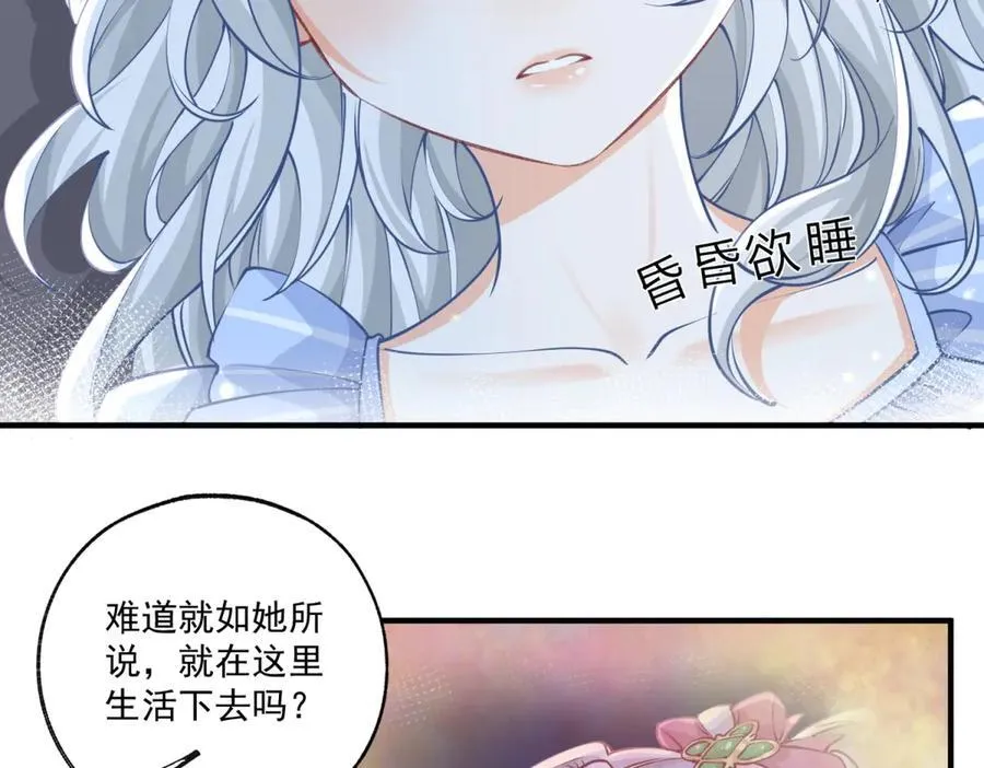 第234话 神谕入梦31
