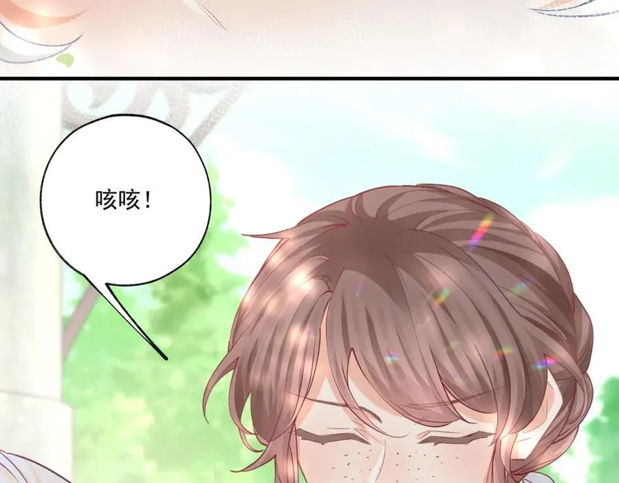第236话 做你的骑士35