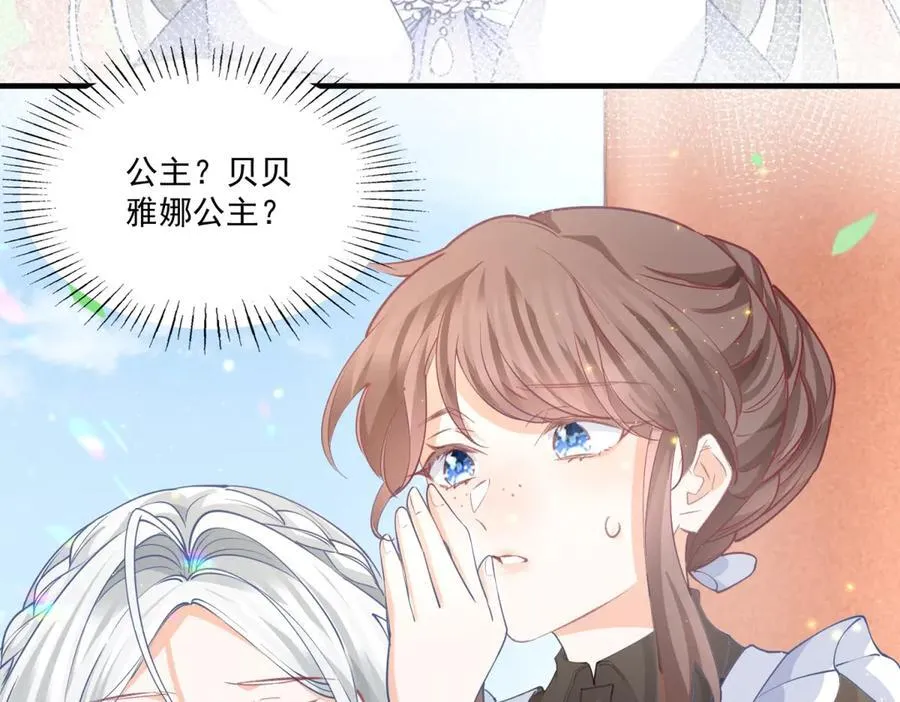 第225话 活着的丽德贝尔53