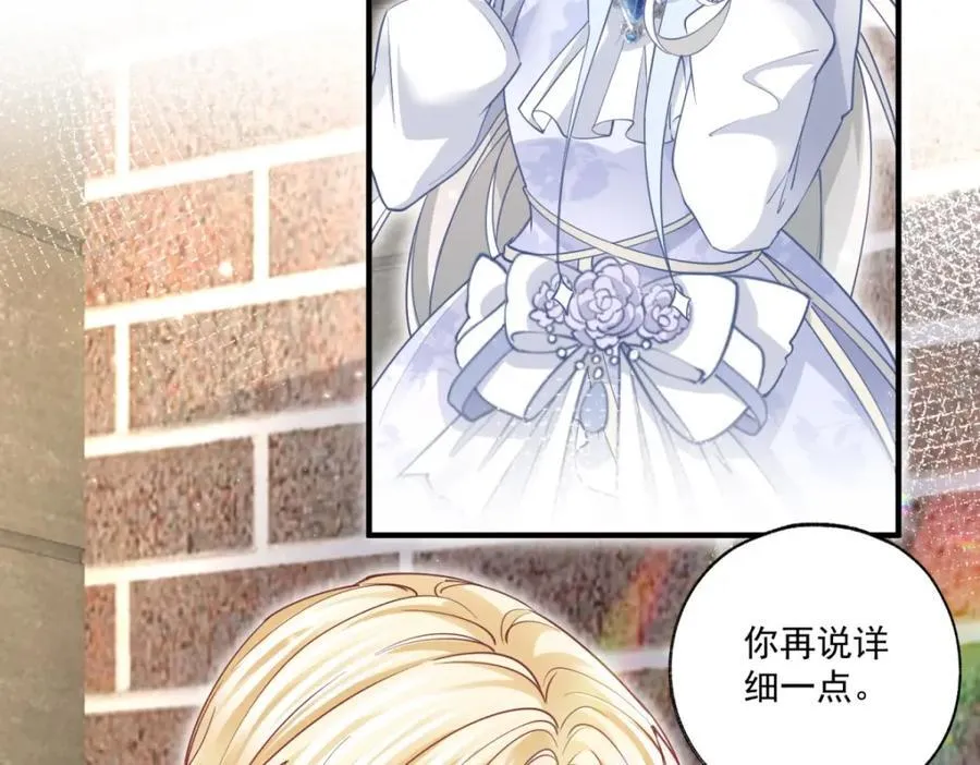 第220话 没有神殿没有祭品13