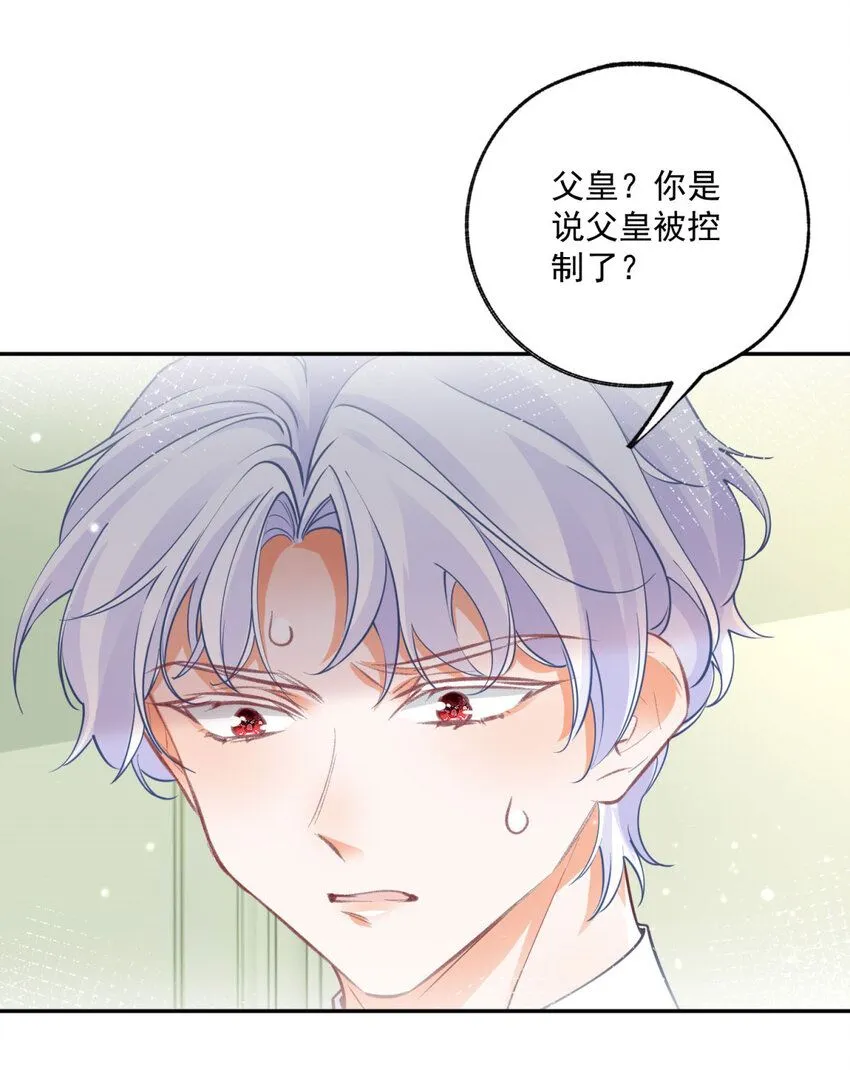 第165话 光与声的武器9