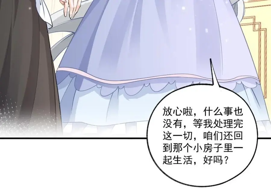 第209话 你的妹妹是莉莉安49