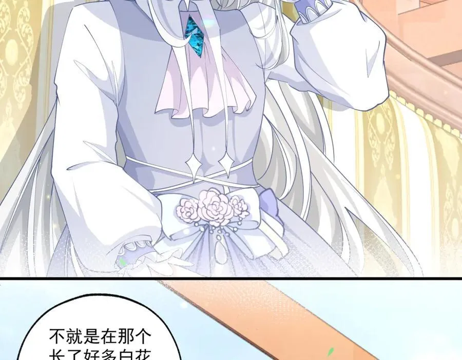 第223话 我也穿越而来22