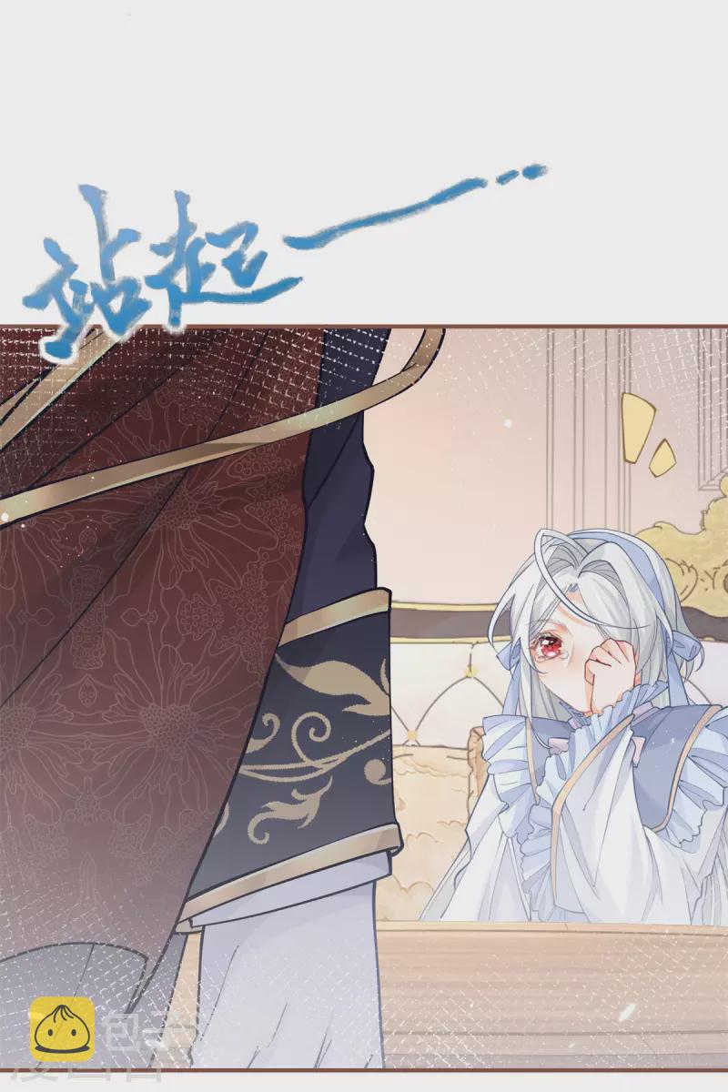 第56话 适得其反的撒娇6