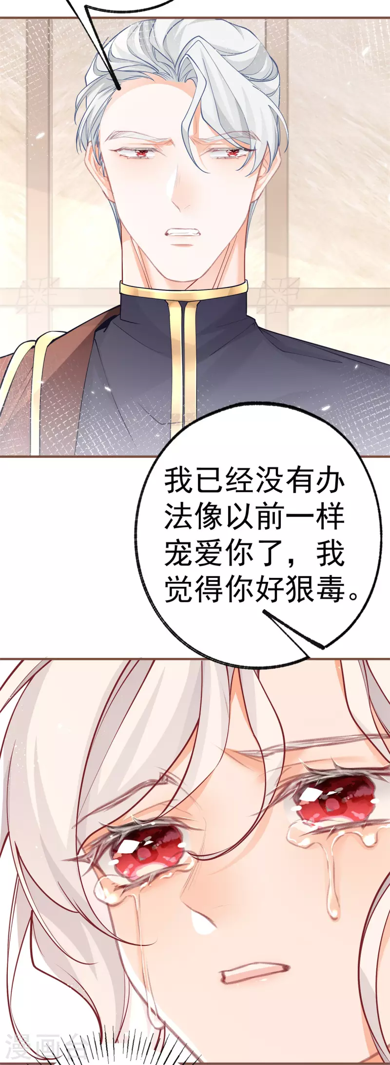 第57话 不想当下一个莉莉安15