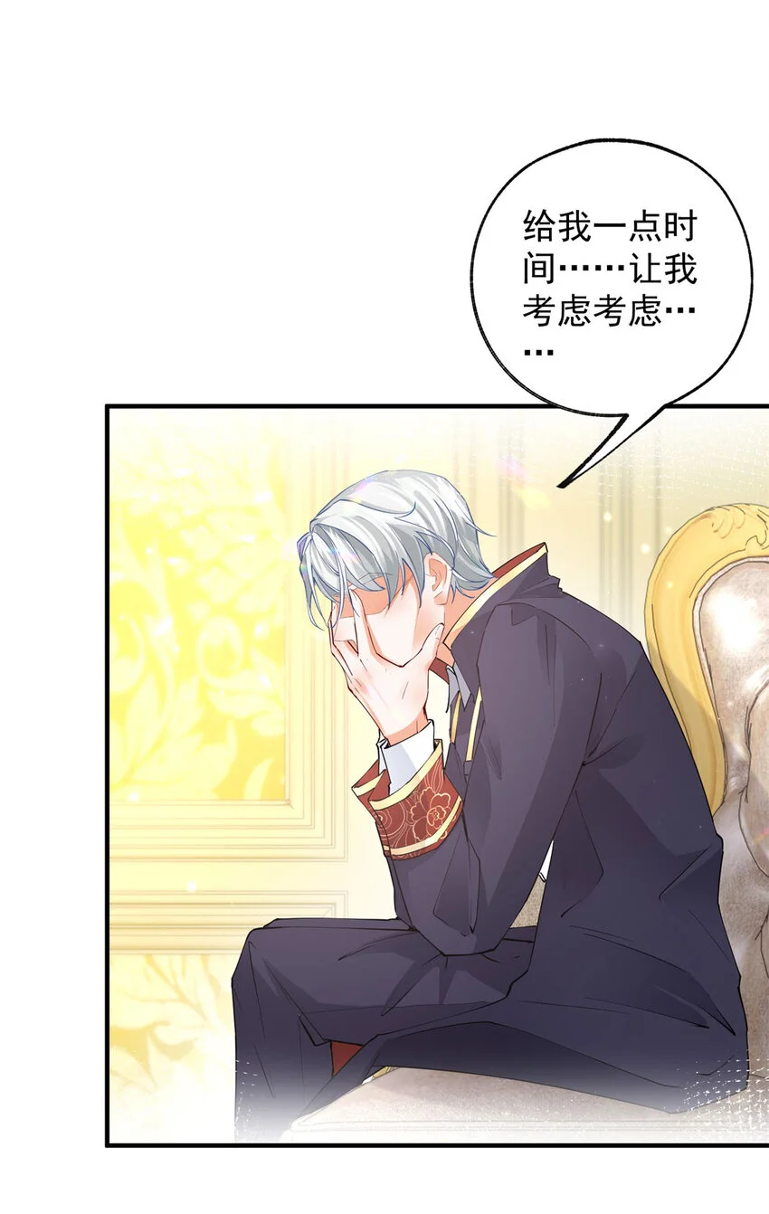 第203话 又见杰诺4