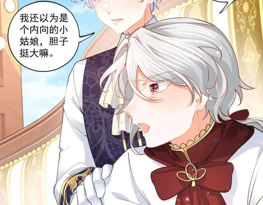第224话 享受这个世界55