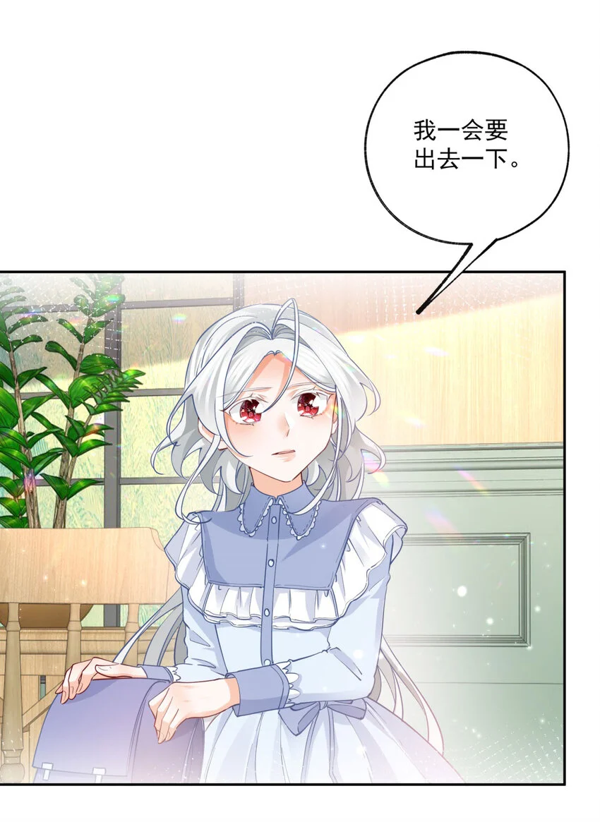 第191话 再临神殿5