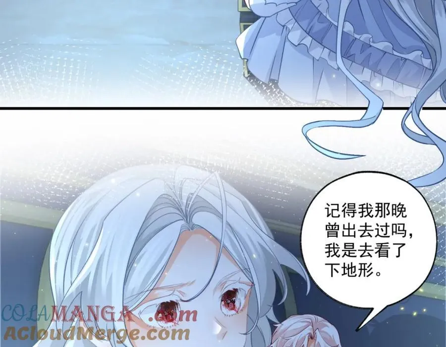 第213话 离开了神殿的神51