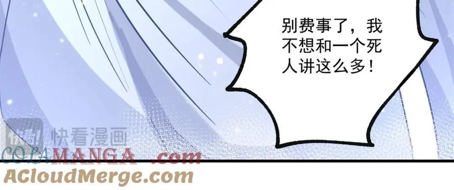 第214话 最后一秒抵达战场21